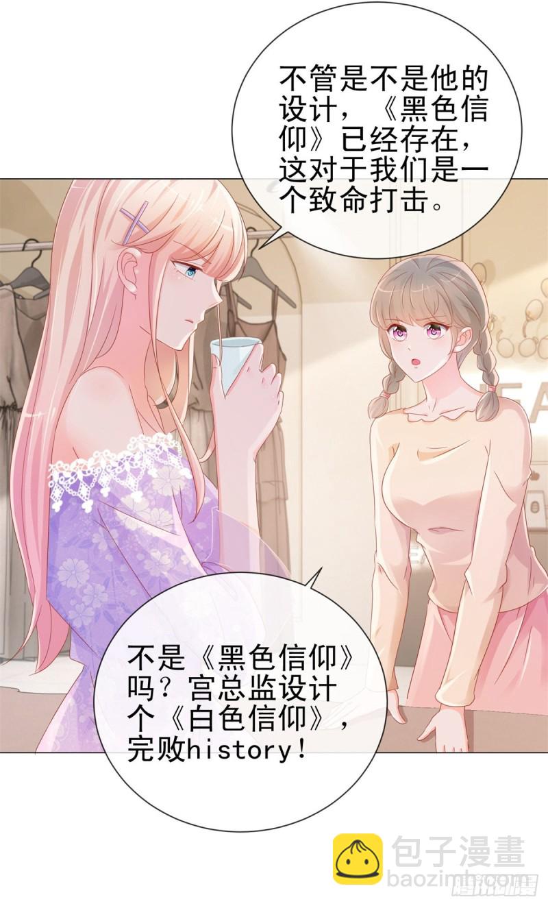 第295话 镇店之宝消失了-第297话