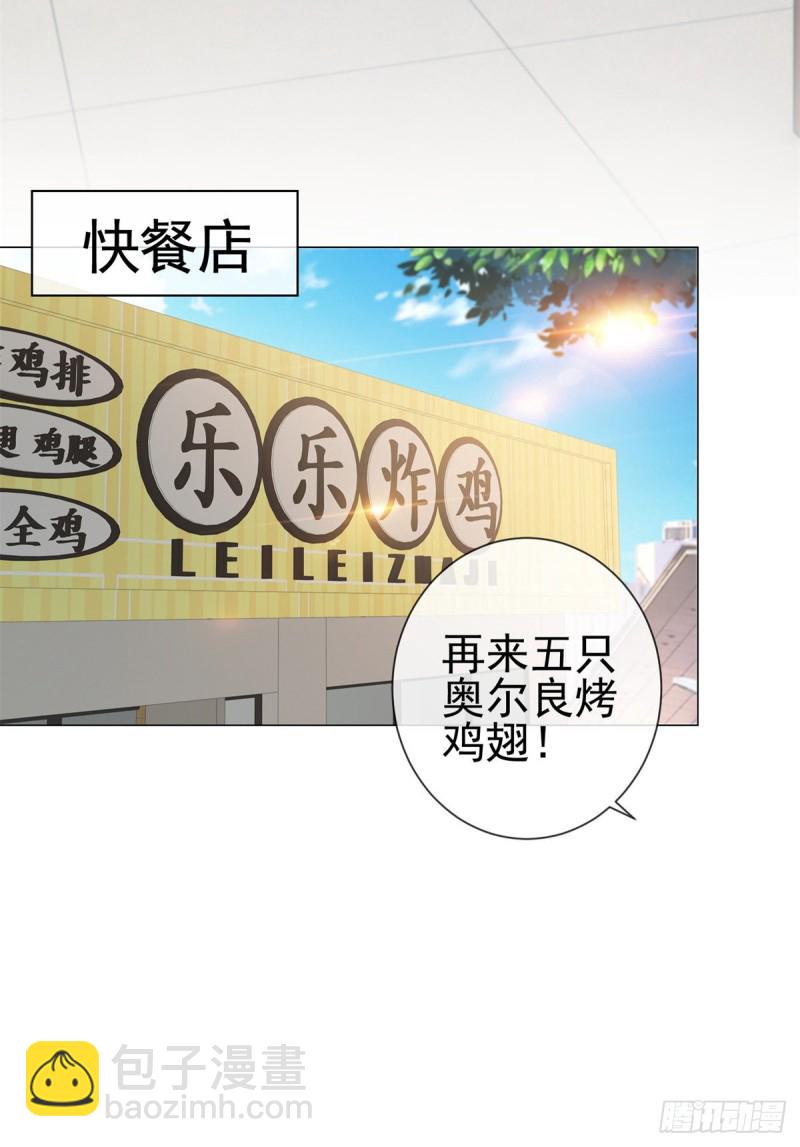 第295话 镇店之宝消失了-第297话