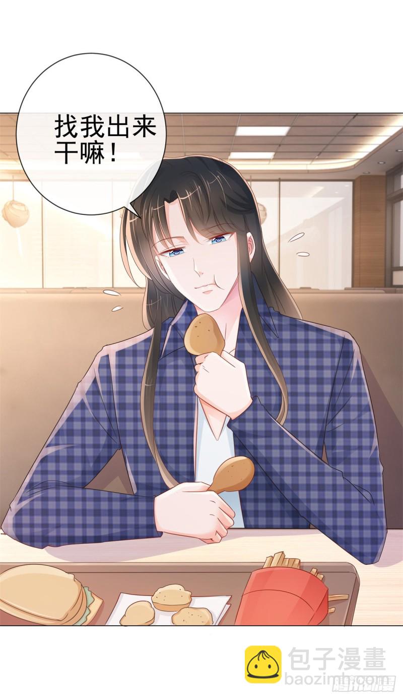第295话 镇店之宝消失了-第297话