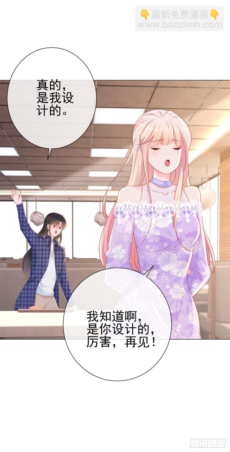 第295话 镇店之宝消失了-第297话