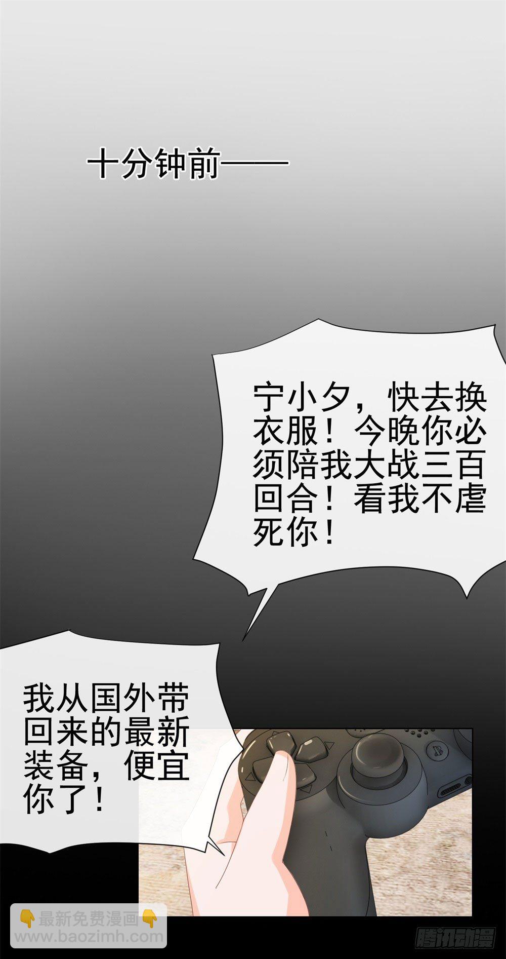 第29话 明年的今天就是我的忌日-第31话