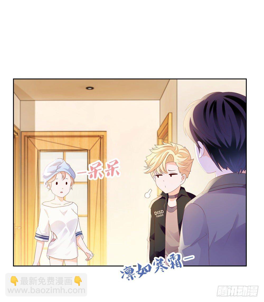 第29话 明年的今天就是我的忌日-第31话