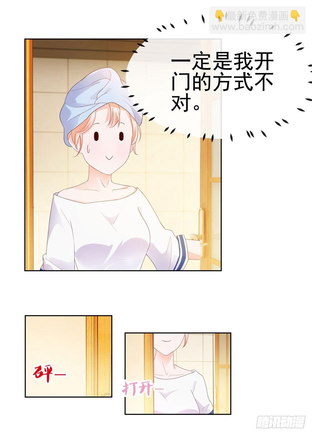 第29话 明年的今天就是我的忌日-第31话