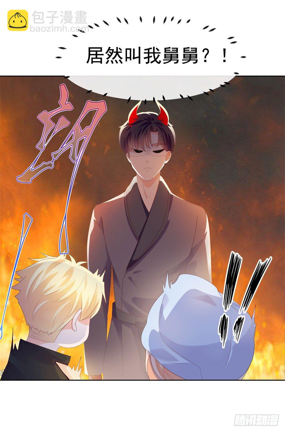 第29话 明年的今天就是我的忌日-第31话