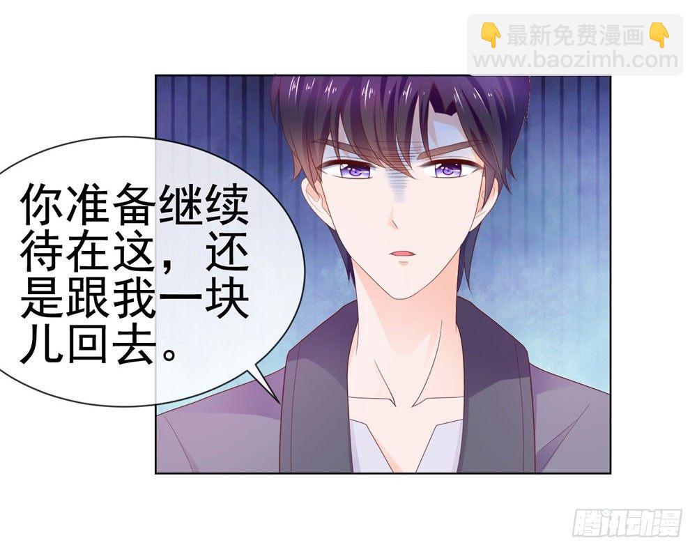 第29话 明年的今天就是我的忌日-第31话