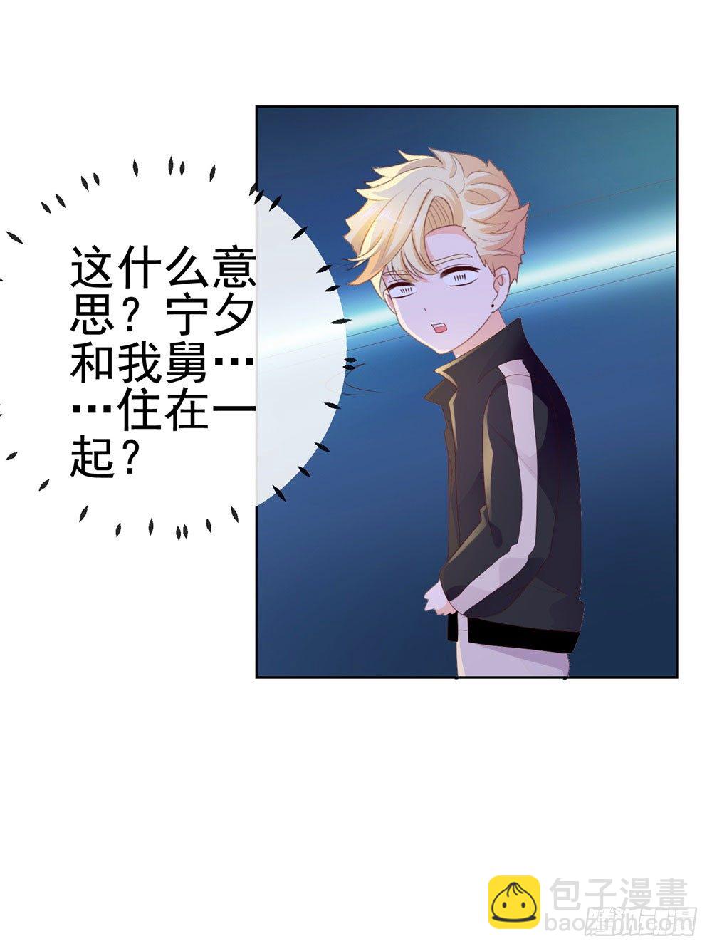 第29话 明年的今天就是我的忌日-第31话