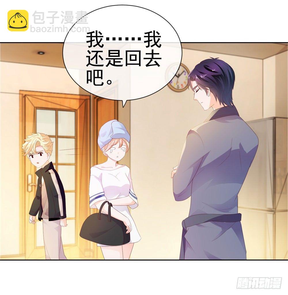 第29话 明年的今天就是我的忌日-第31话