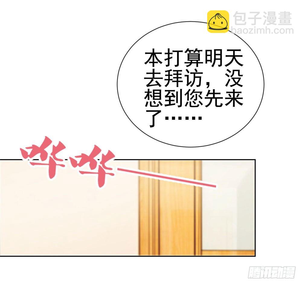 第29话 明年的今天就是我的忌日-第31话