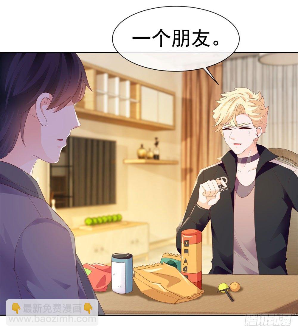 第29话 明年的今天就是我的忌日-第31话