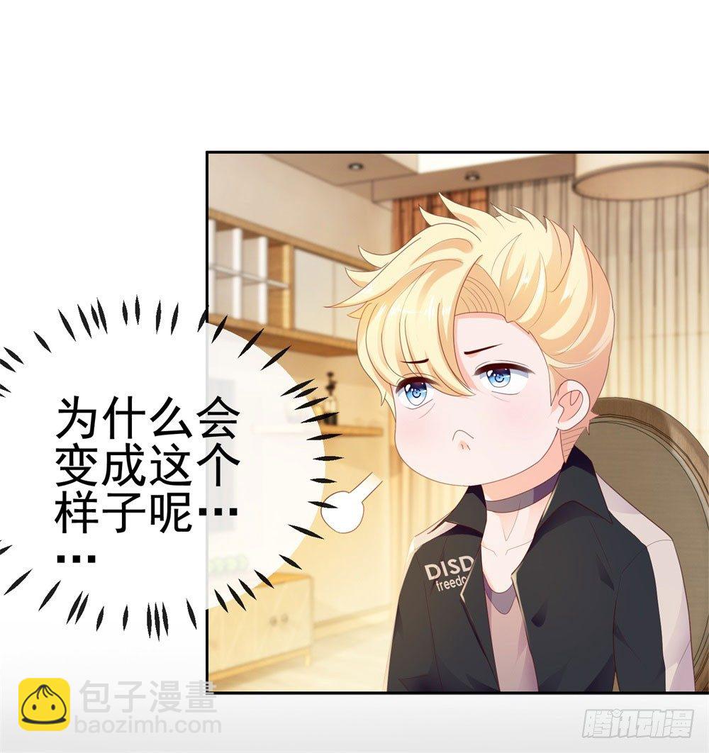 第29话 明年的今天就是我的忌日-第31话