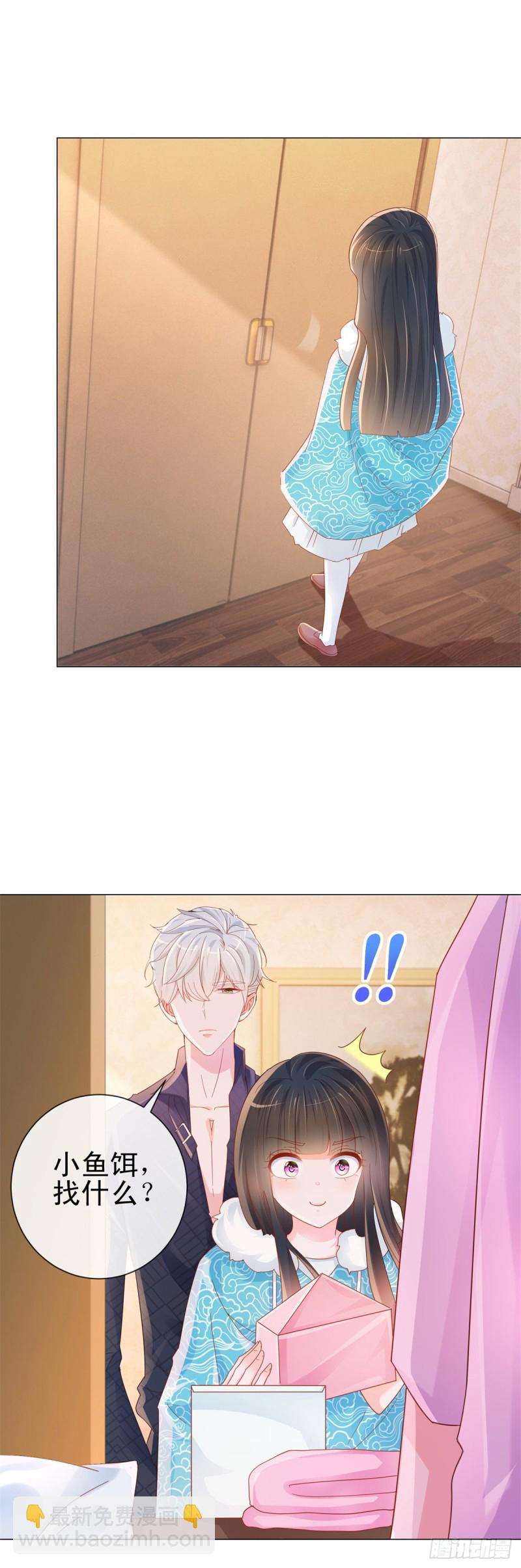 第297话 床上的惊喜-第299话