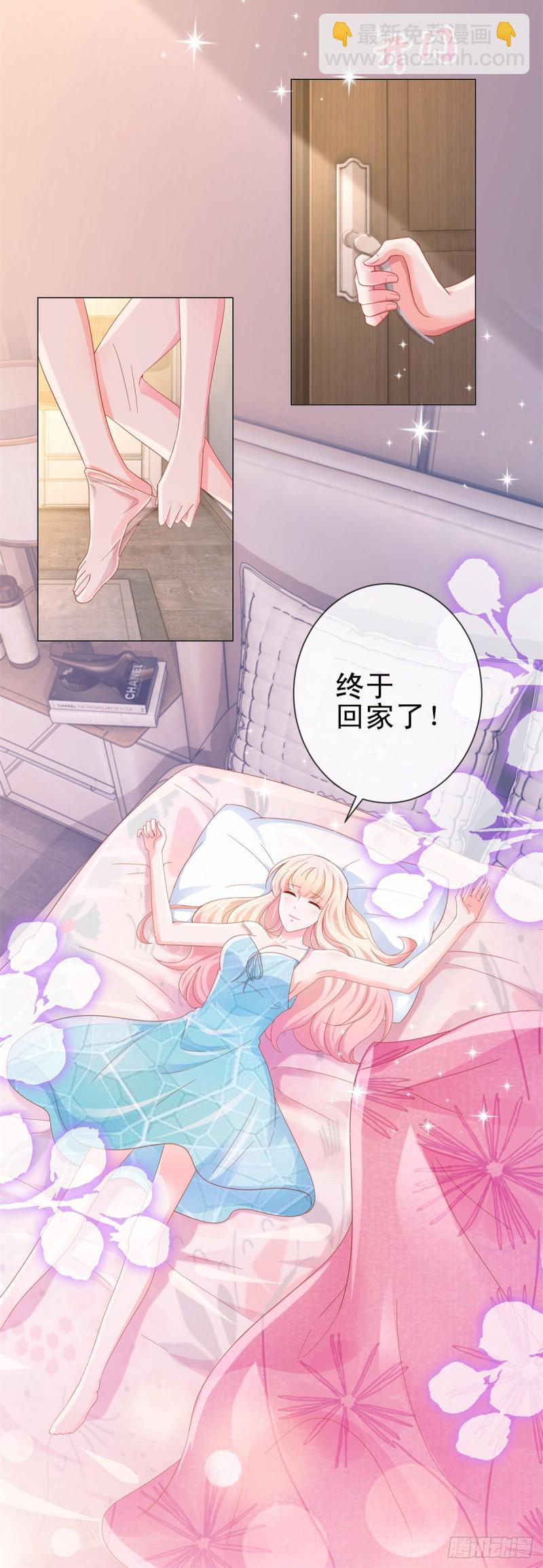 第297话 床上的惊喜-第299话