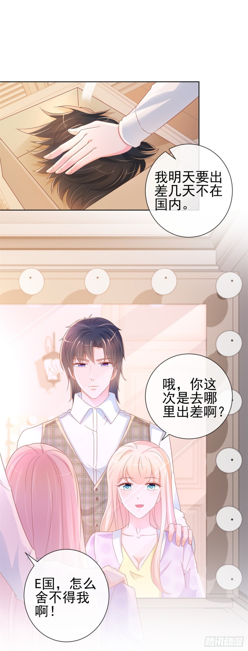 第299话 吃软饭的感觉很不错-第301话