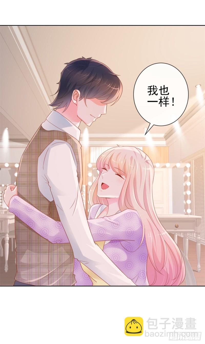 第299话 吃软饭的感觉很不错-第301话