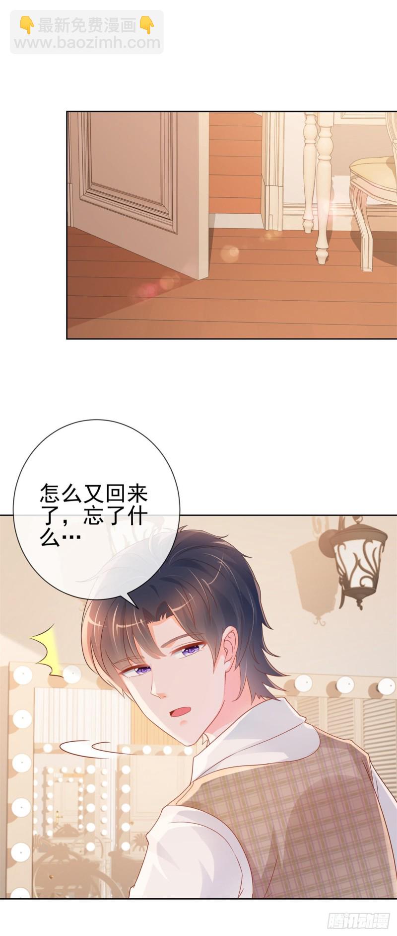 第299话 吃软饭的感觉很不错-第301话