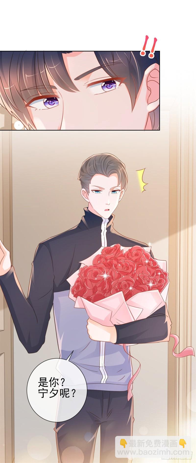 第299话 吃软饭的感觉很不错-第301话