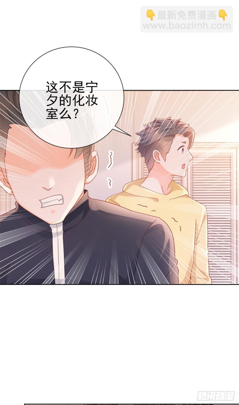 第299话 吃软饭的感觉很不错-第301话