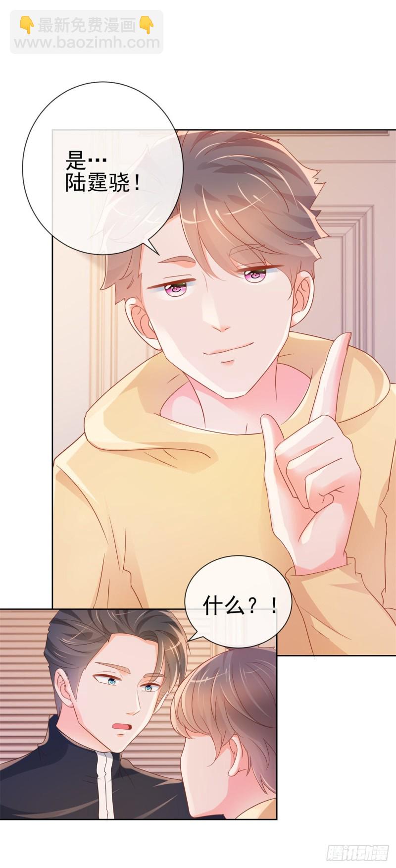 第299话 吃软饭的感觉很不错-第301话