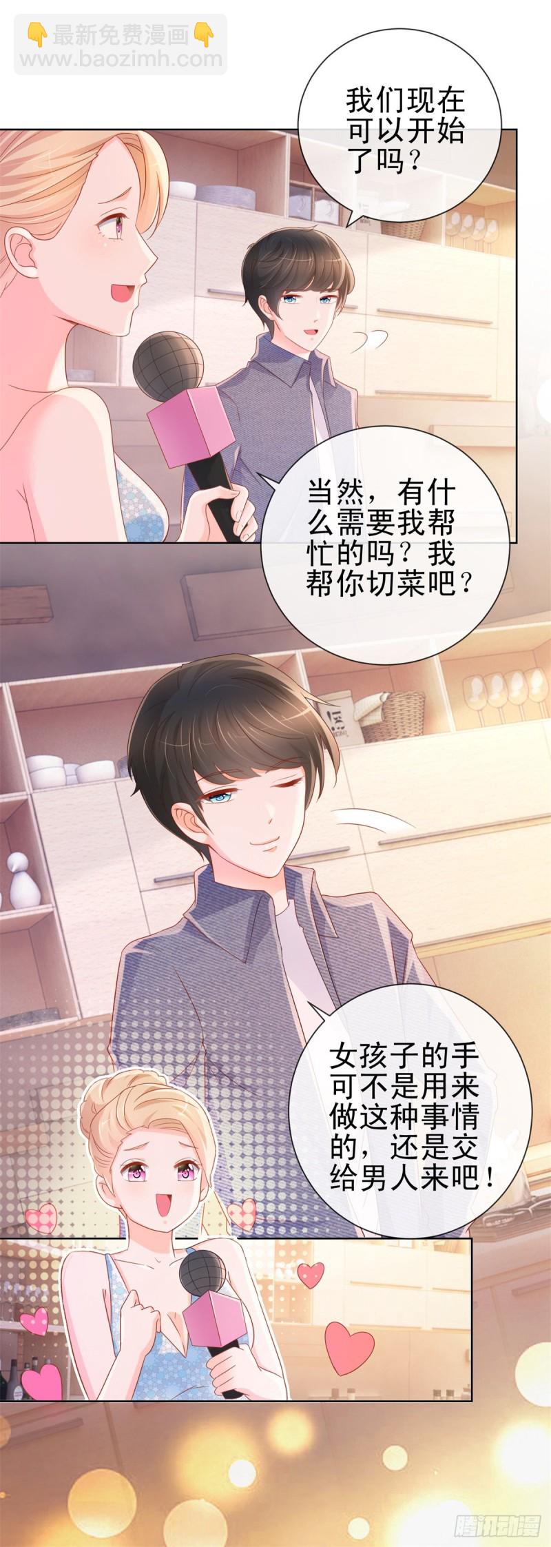 第299话 吃软饭的感觉很不错-第301话