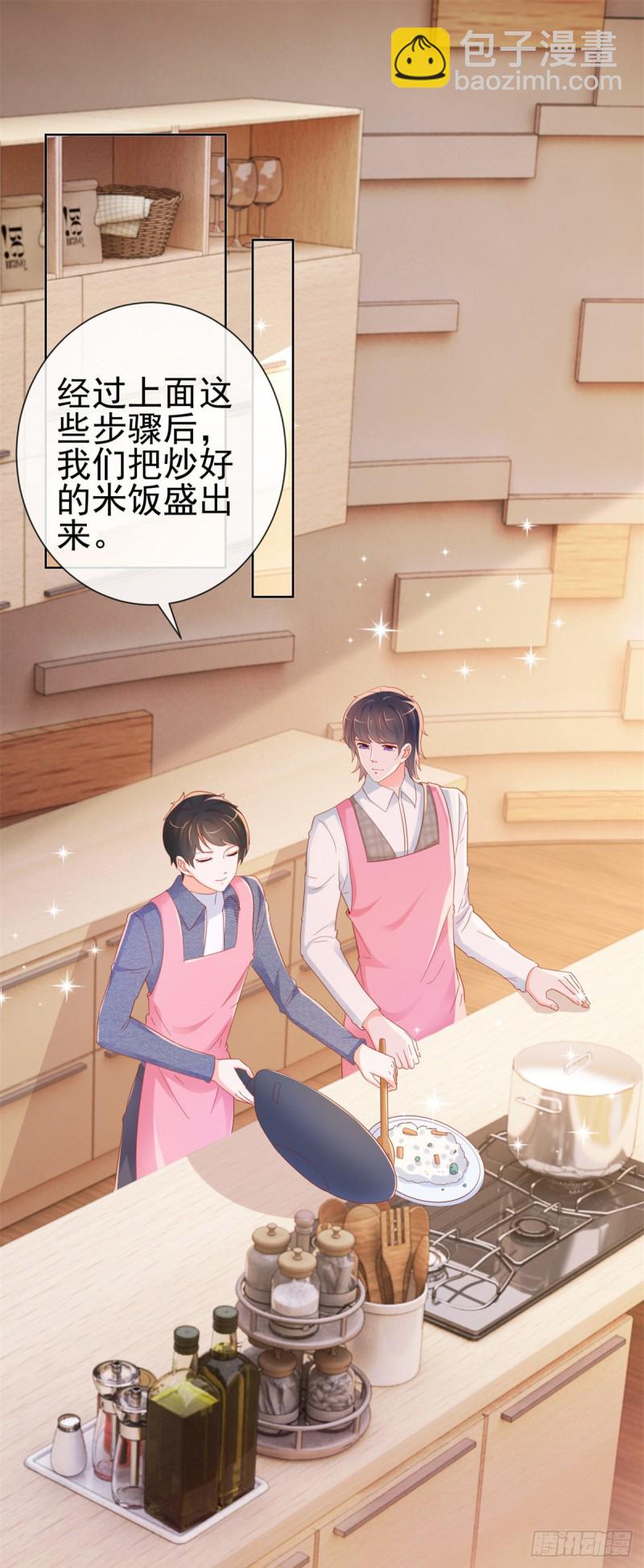 第299话 吃软饭的感觉很不错-第301话