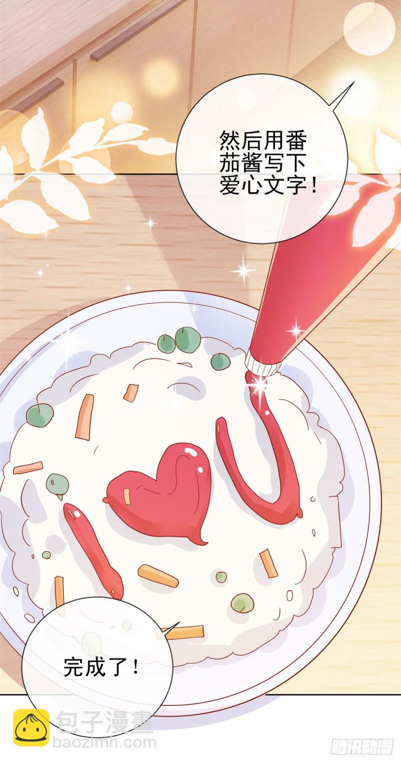 第299话 吃软饭的感觉很不错-第301话