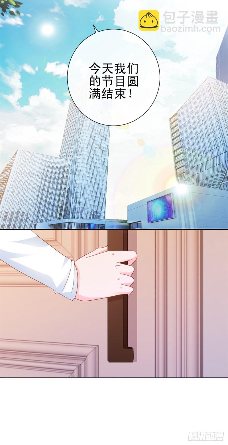 第299话 吃软饭的感觉很不错-第301话