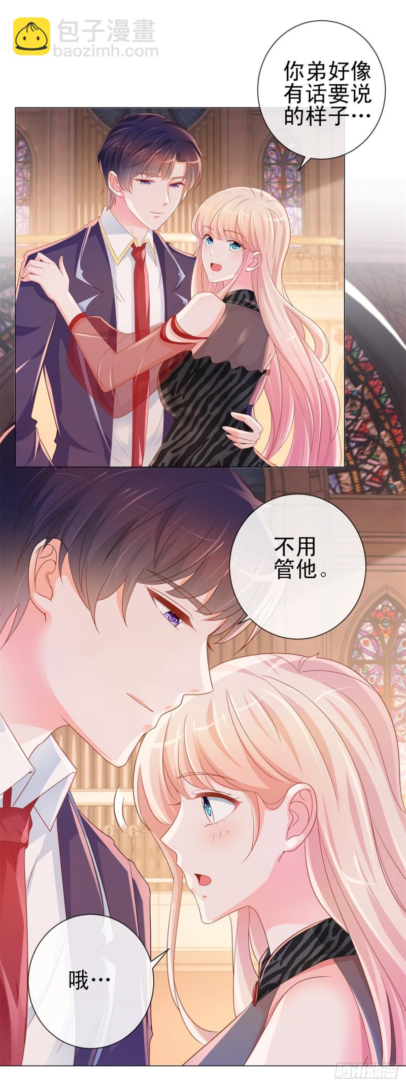 第301话 苏以沫掉下女神神坛-第303话