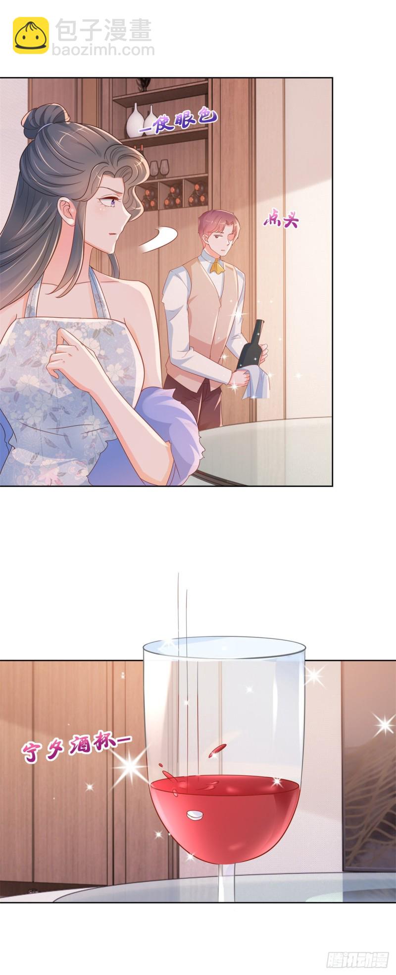 第301话 苏以沫掉下女神神坛-第303话