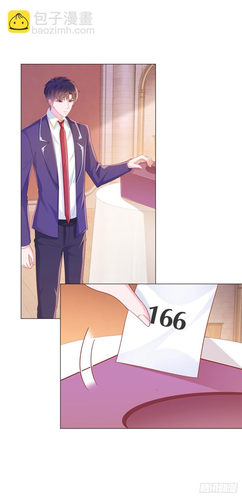 第301话 苏以沫掉下女神神坛-第303话
