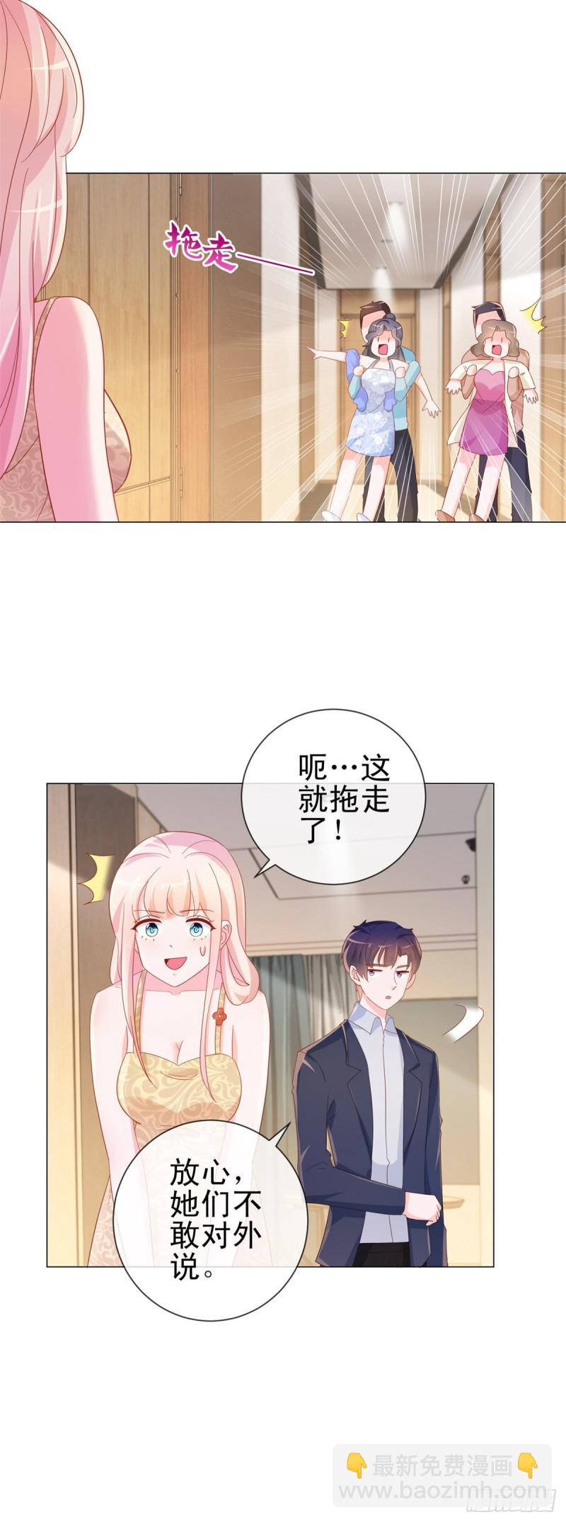 第303话 宁夕的奸情曝光-第305话