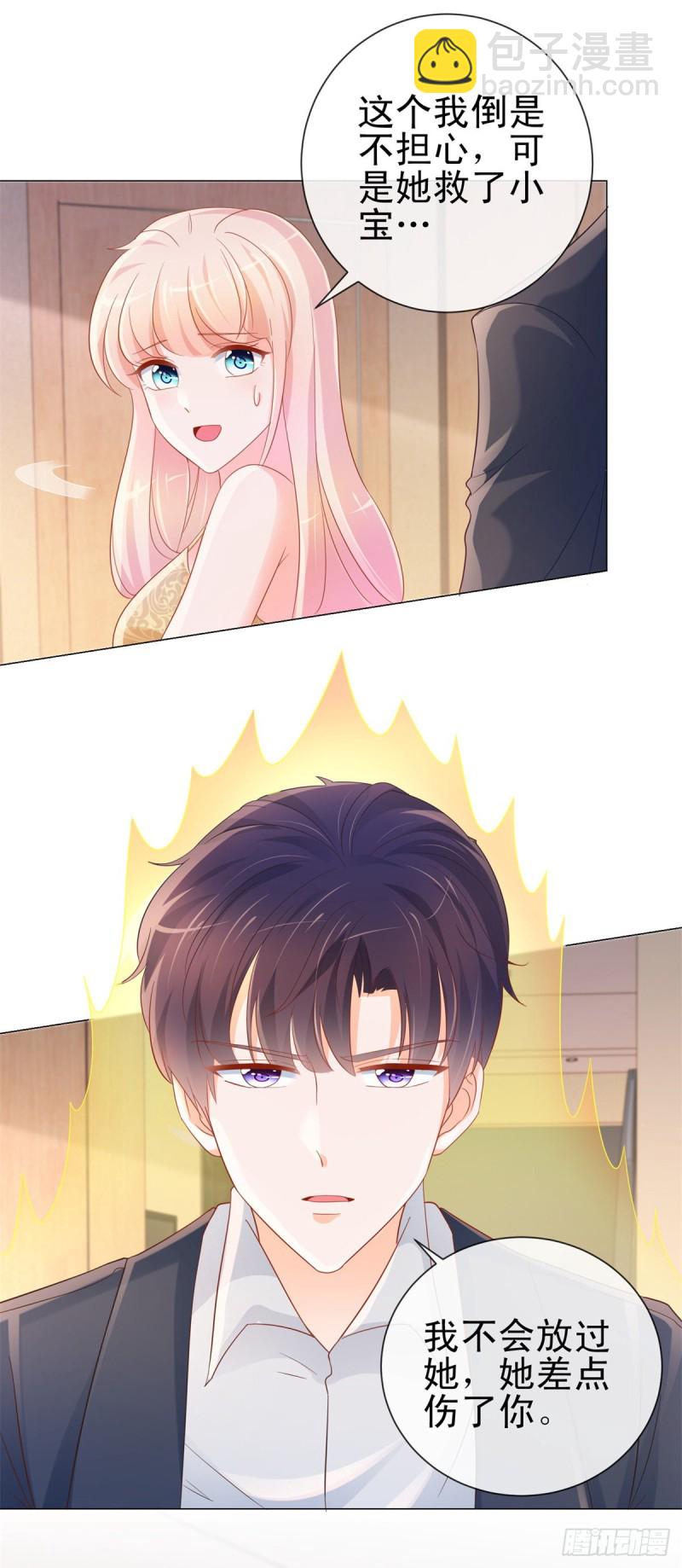 第303话 宁夕的奸情曝光-第305话
