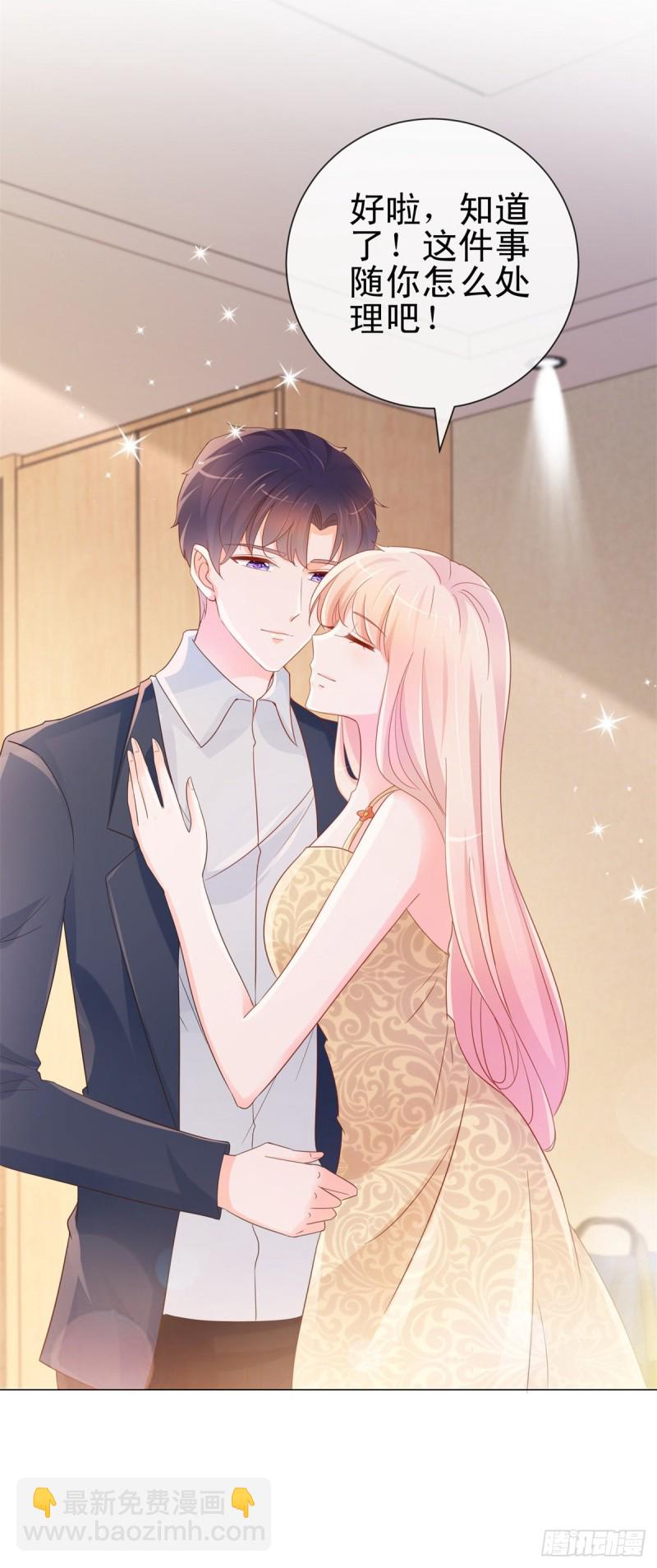 第303话 宁夕的奸情曝光-第305话