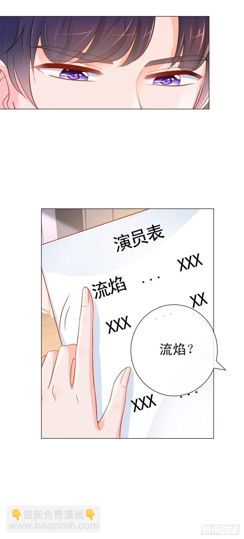 第303话 宁夕的奸情曝光-第305话