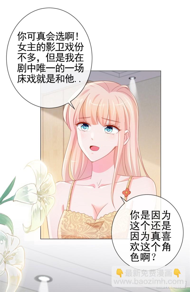 第303话 宁夕的奸情曝光-第305话