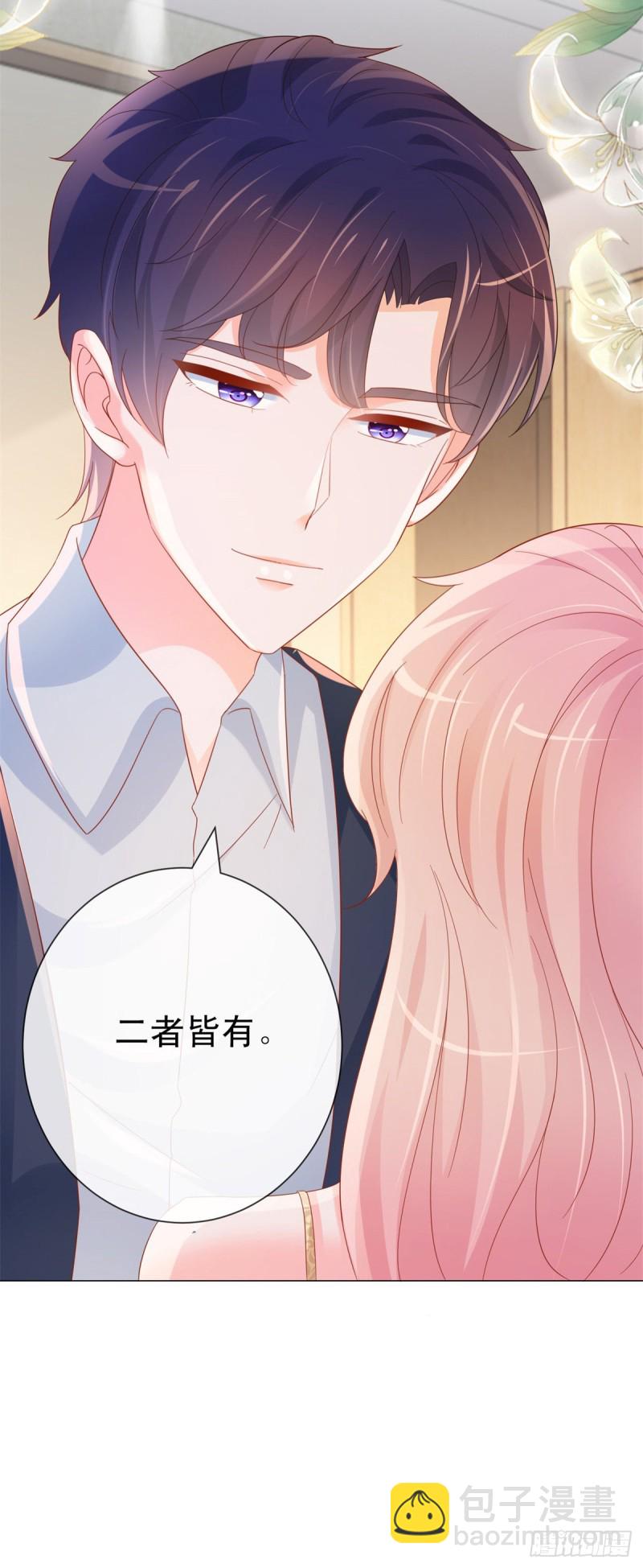 第303话 宁夕的奸情曝光-第305话