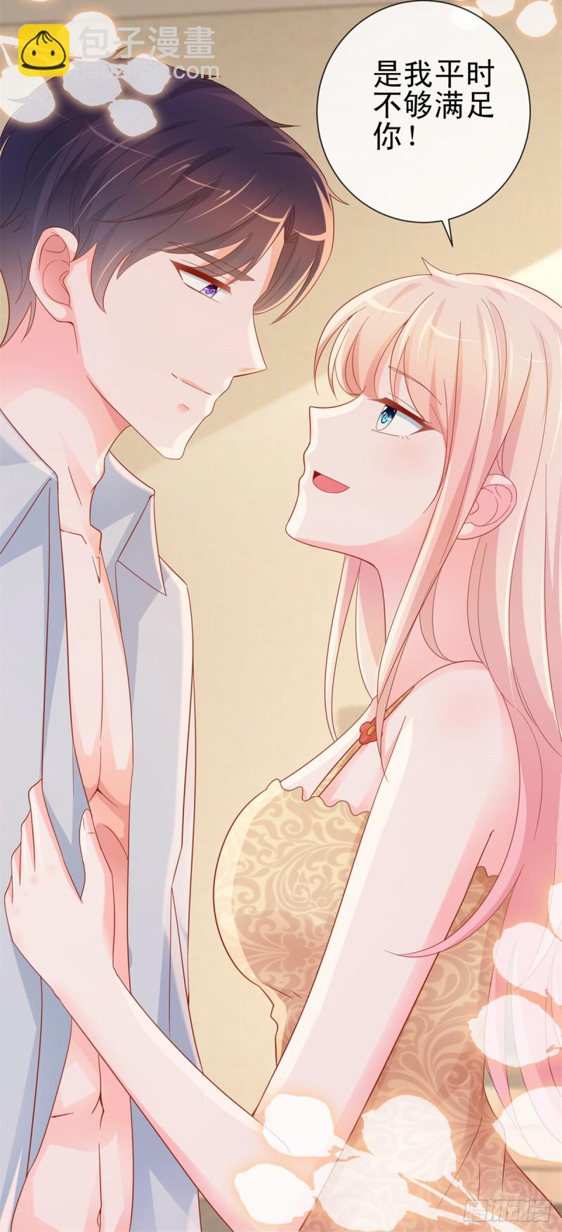 第303话 宁夕的奸情曝光-第305话