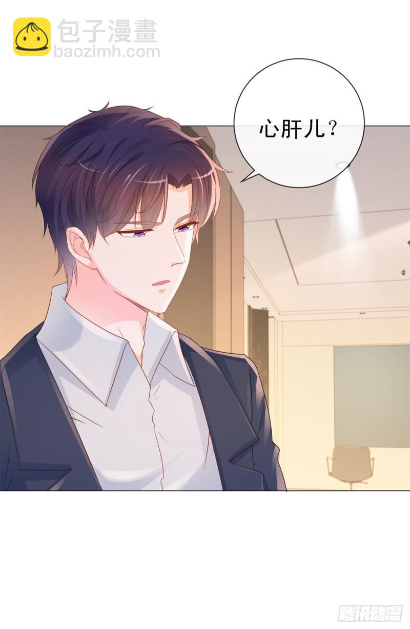第303话 宁夕的奸情曝光-第305话
