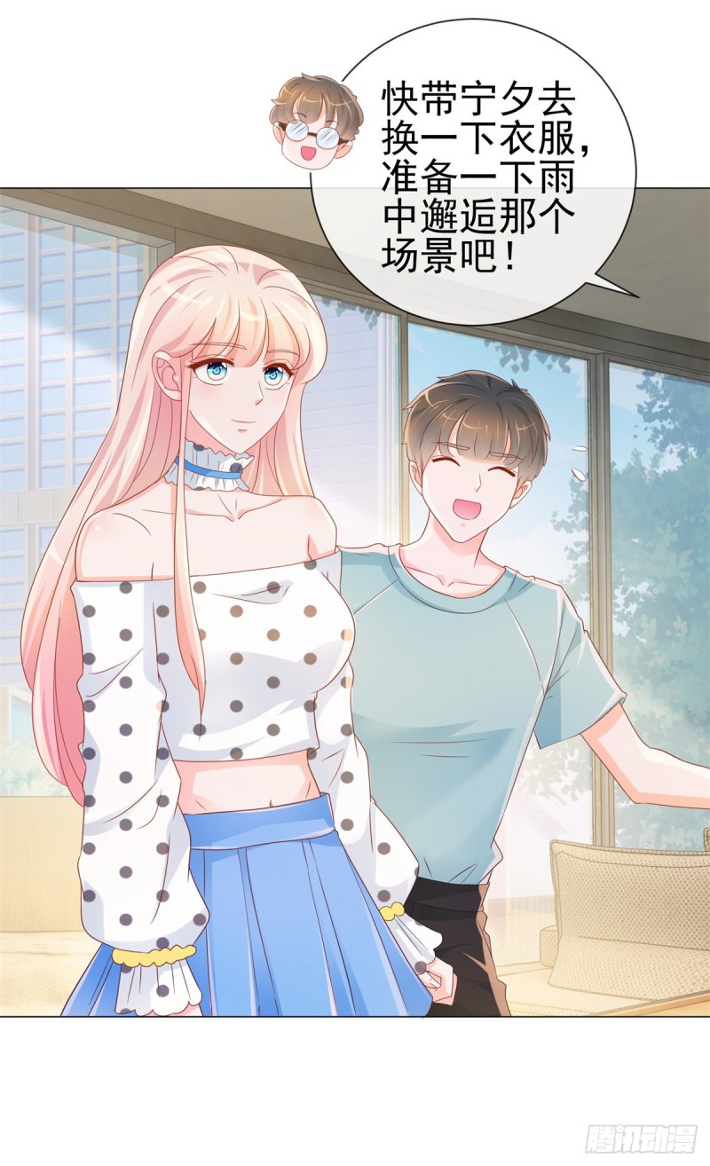 第305话 我掰弯过的男人-第307话