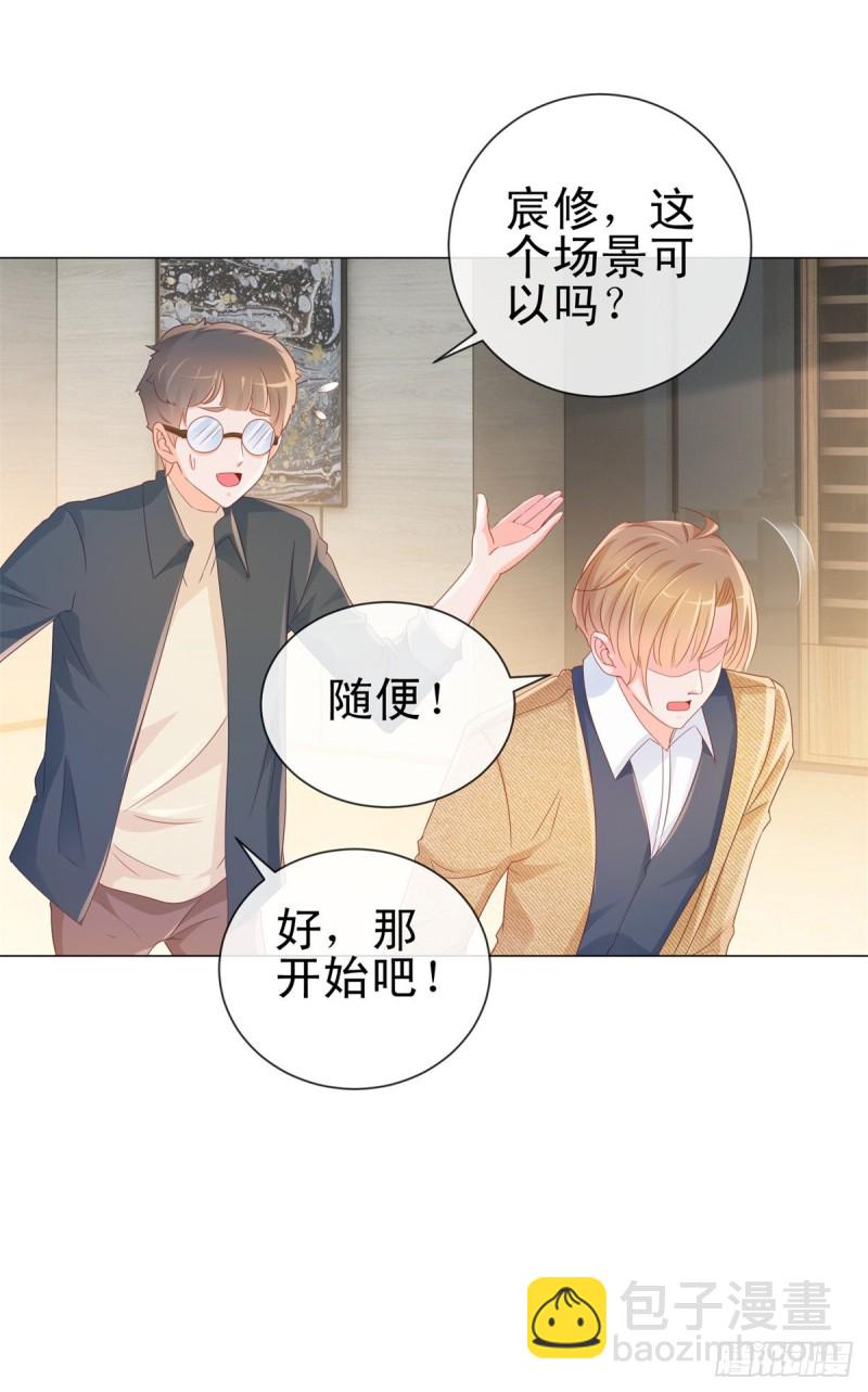 第305话 我掰弯过的男人-第307话