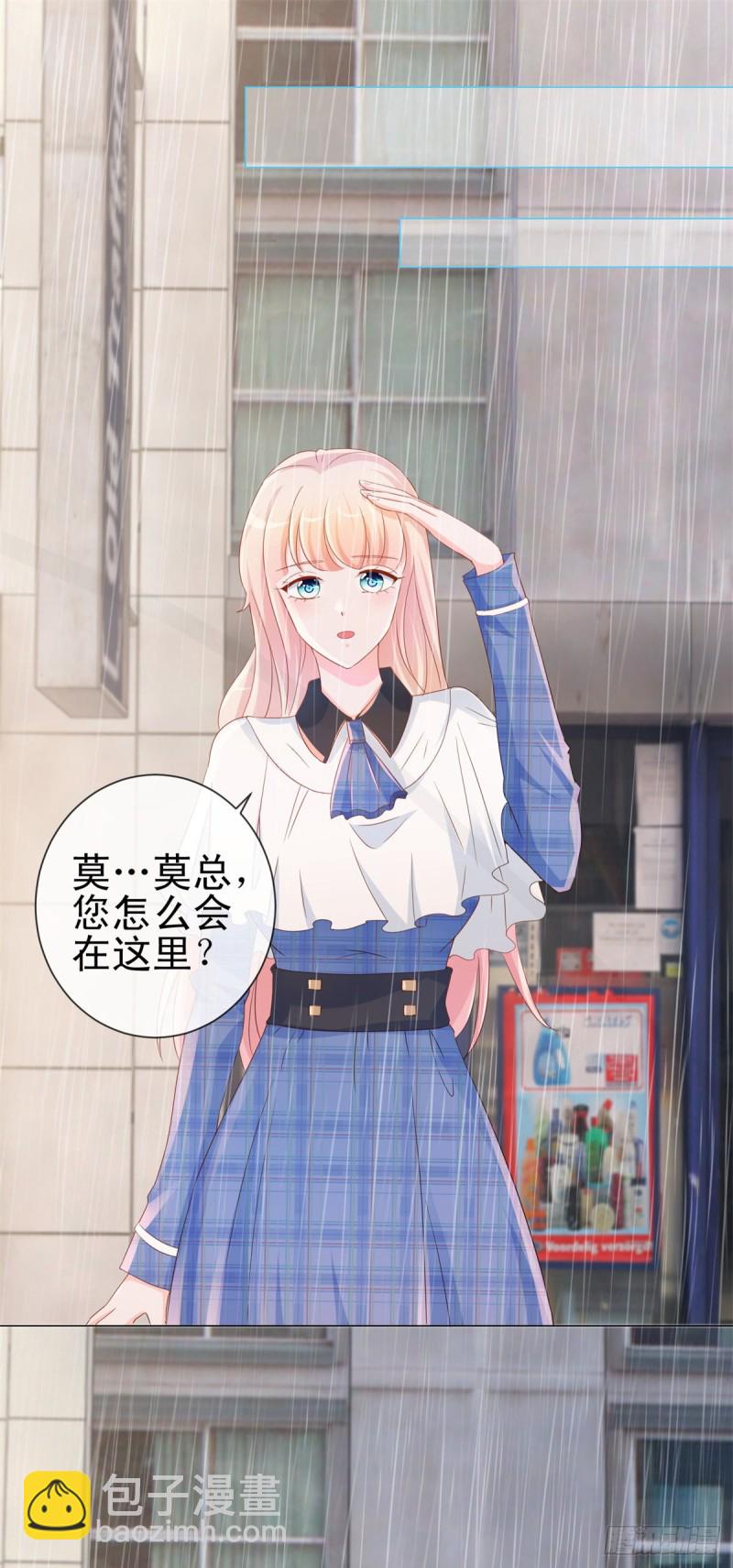 第305话 我掰弯过的男人-第307话