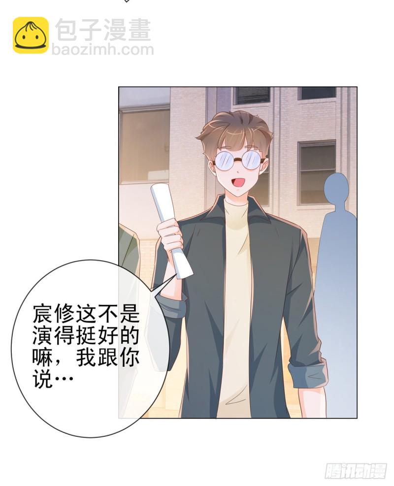 第305话 我掰弯过的男人-第307话