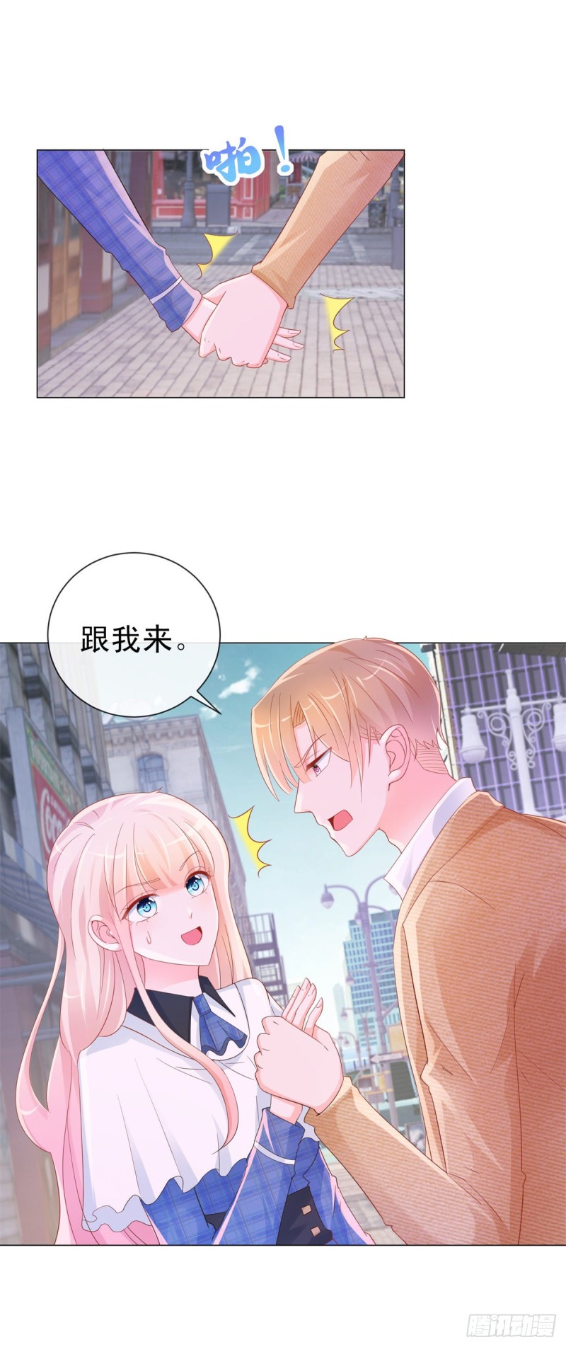 第305话 我掰弯过的男人-第307话