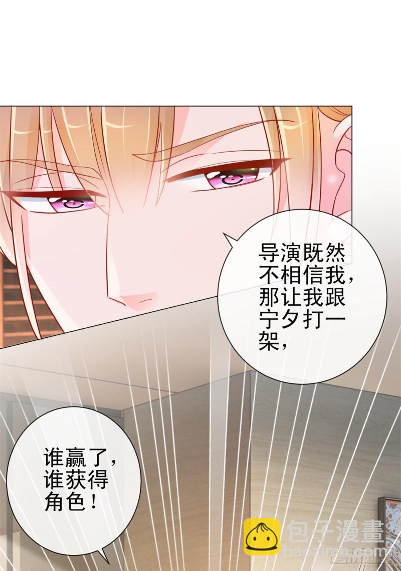 第305话 我掰弯过的男人-第307话