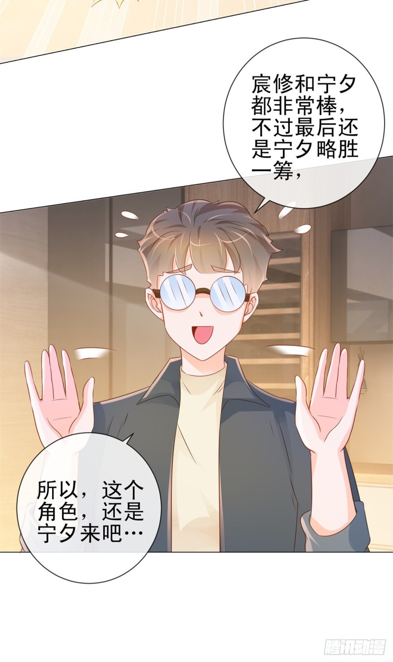 第305话 我掰弯过的男人-第307话