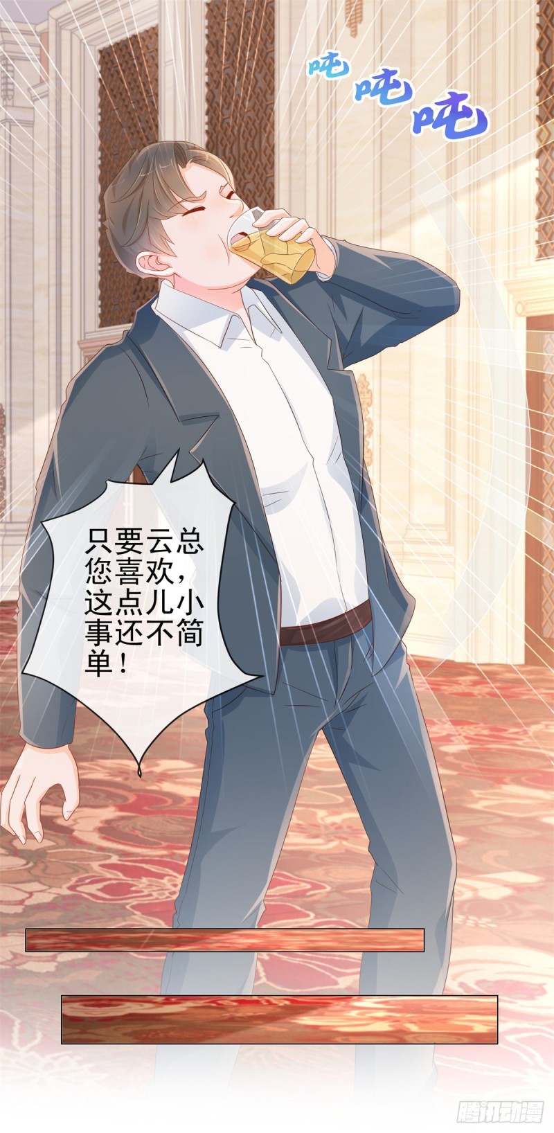 第307话 我是你的粉丝-第309话