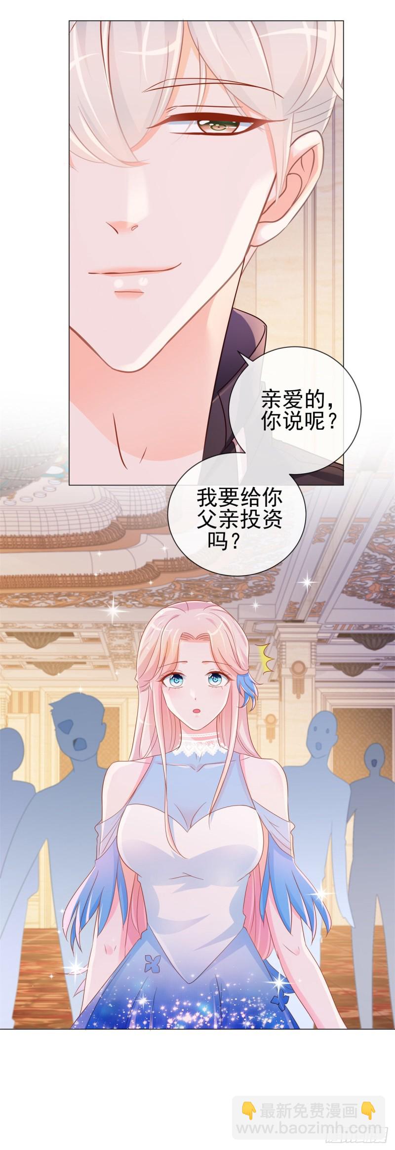 第307话 我是你的粉丝-第309话