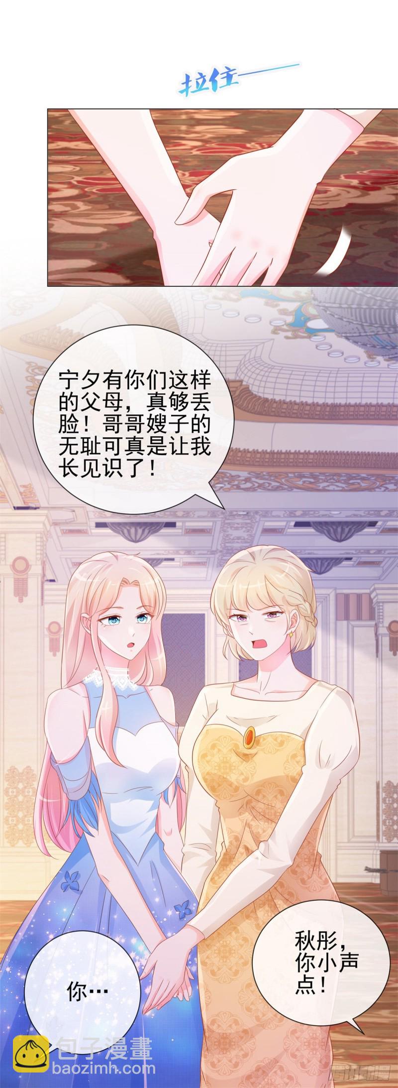 第307话 我是你的粉丝-第309话