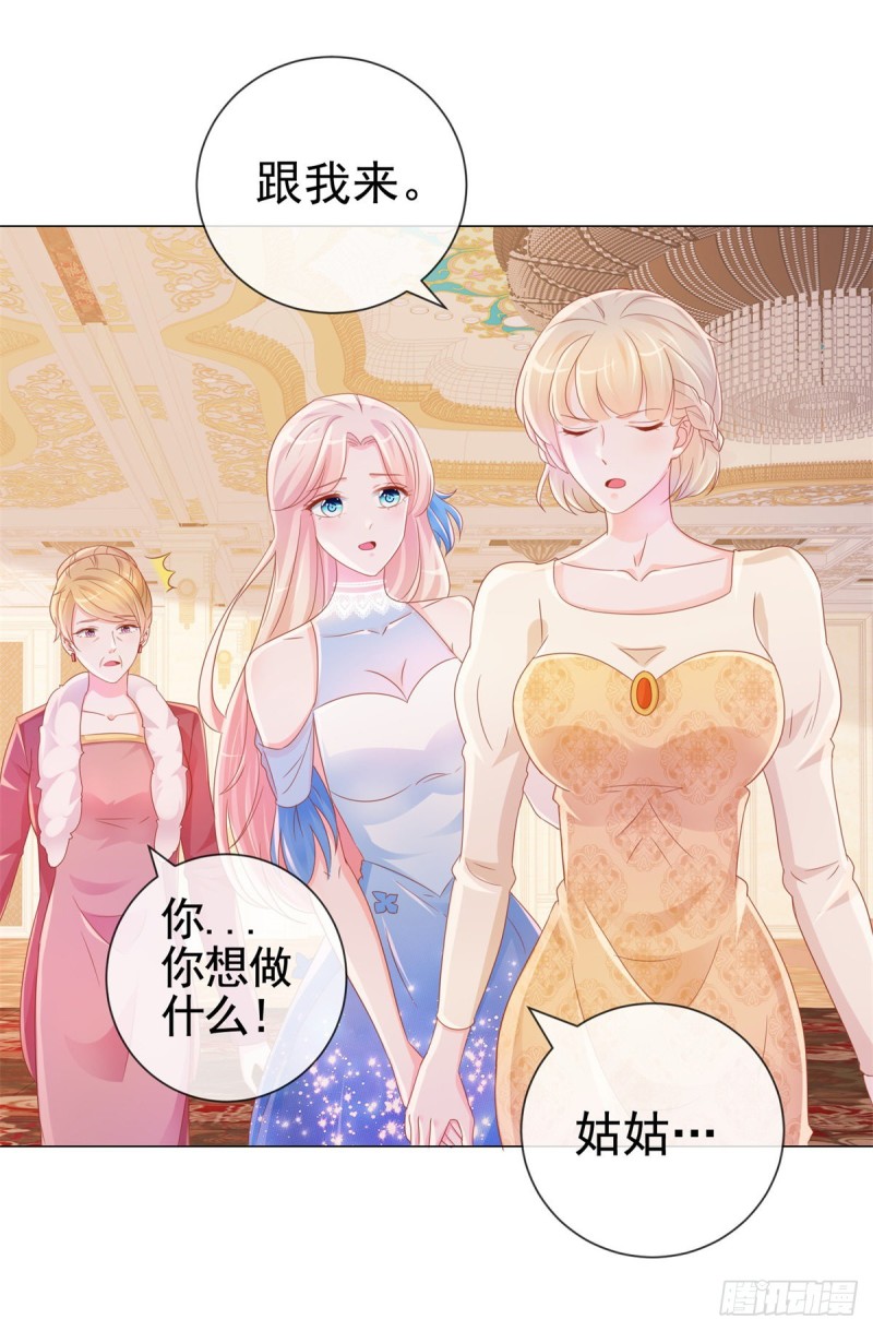 第307话 我是你的粉丝-第309话