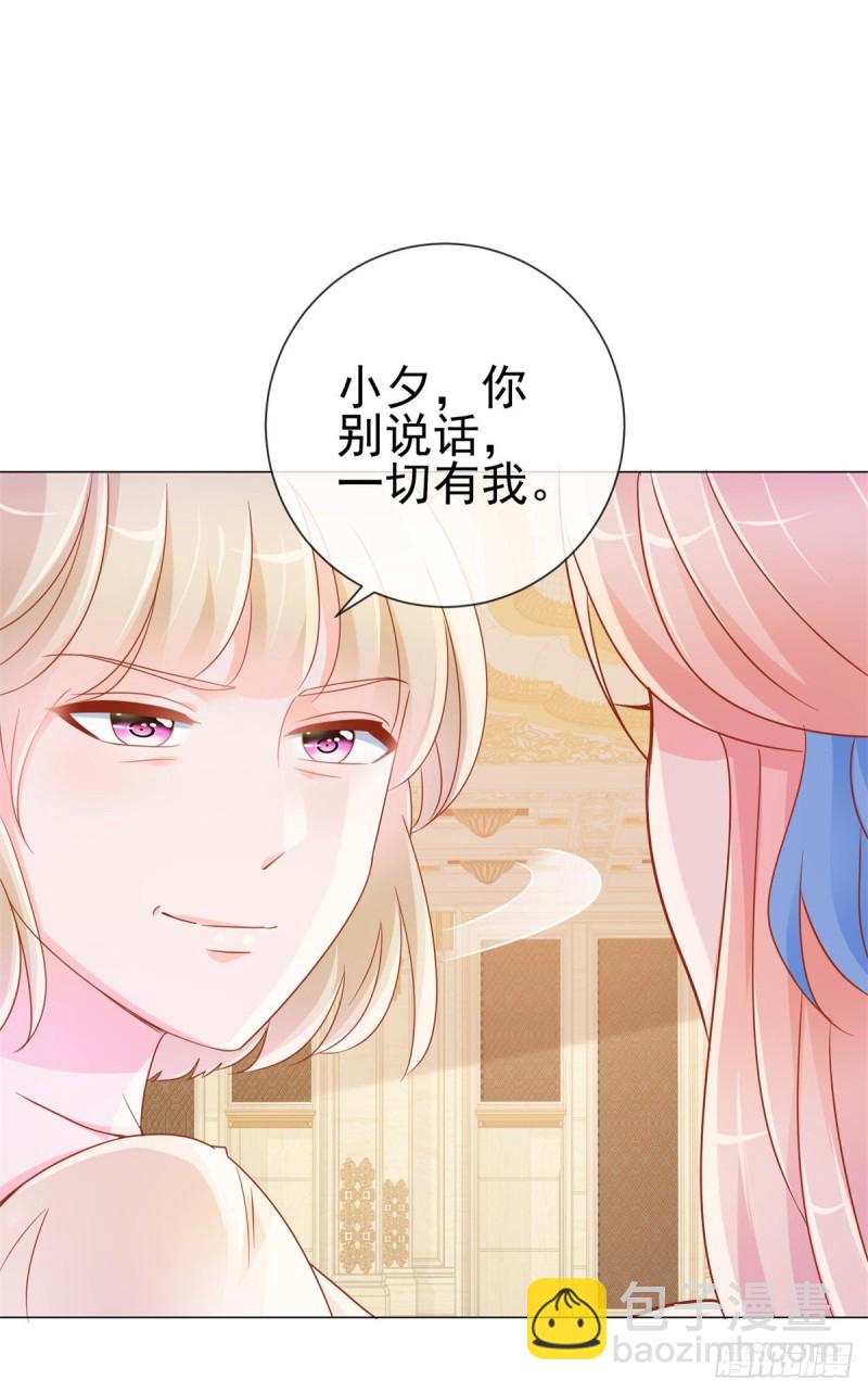 第307话 我是你的粉丝-第309话