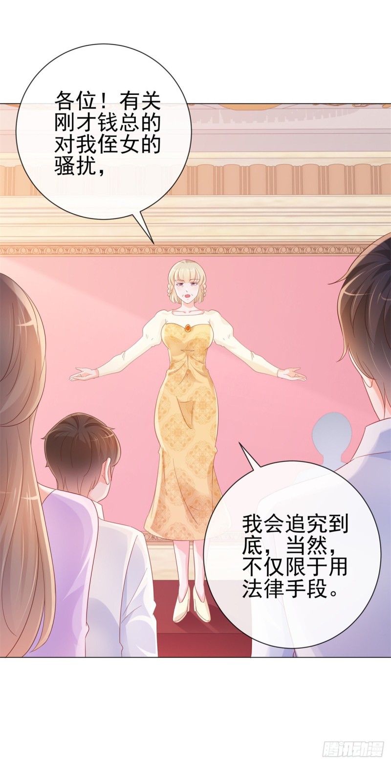第307话 我是你的粉丝-第309话
